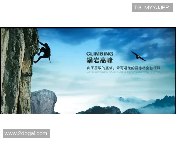 成都极限运动队协作精神与团队配合探讨之旅